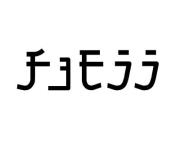 276501_224193520966434_5964036_n.jpg