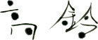 logo.jpg