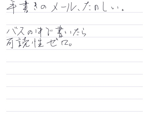 mail090725.jpg