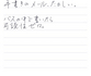 mail090725.jpg
