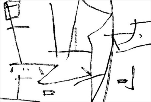 ishiarukurashi_omte_sd2.jpg