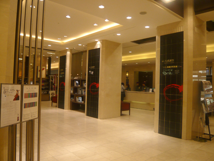 hp_blog111025_2.jpg