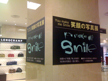 youmakemesmile2_sd.jpg