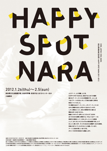 happy_nara_omote.jpg