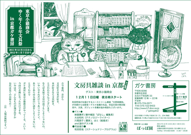 neko-1.jpg