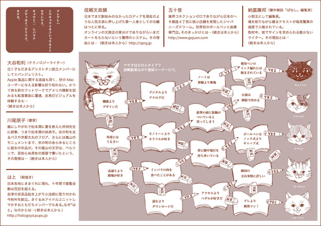 neko2.jpg